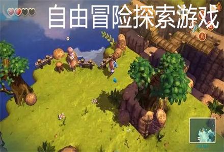 绯雨骑士团