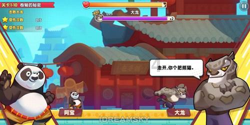国家魔法森林逃亡