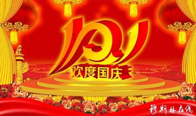机构改革向下推进：内蒙古三地市成立市委社会工作部