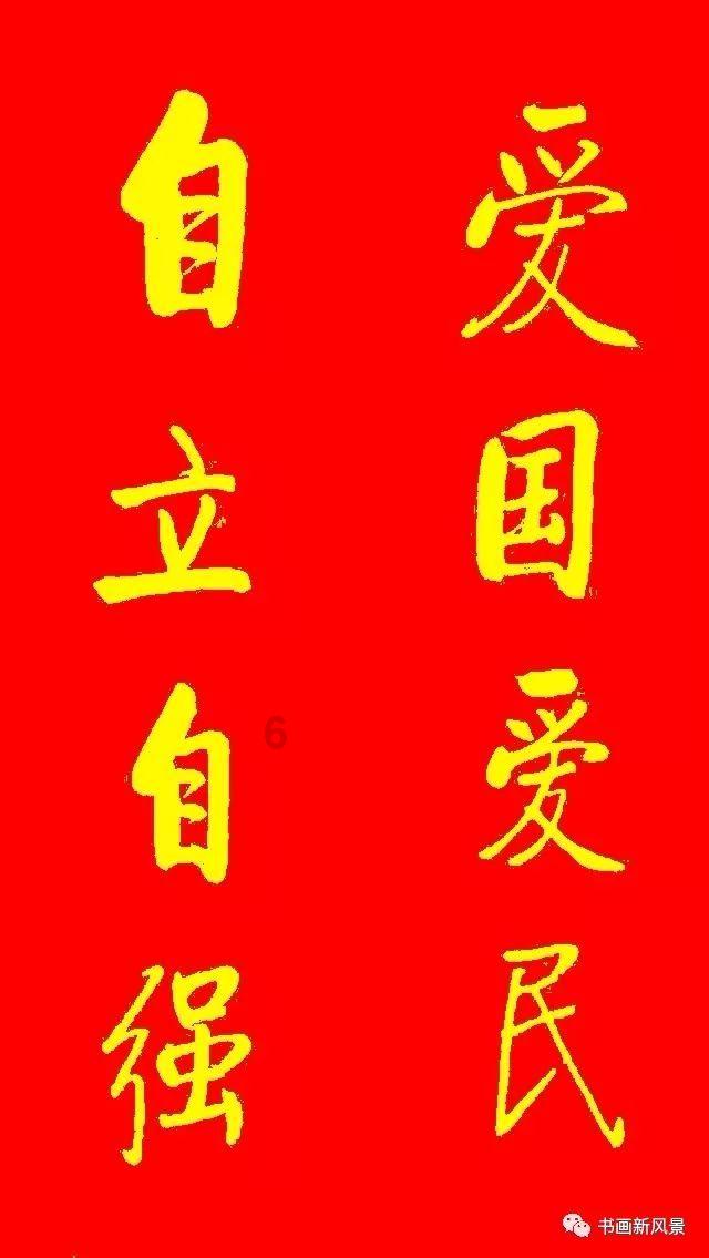 救援可爱小学生
