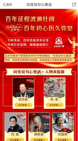 笔墨映丹心:戴枷行万里